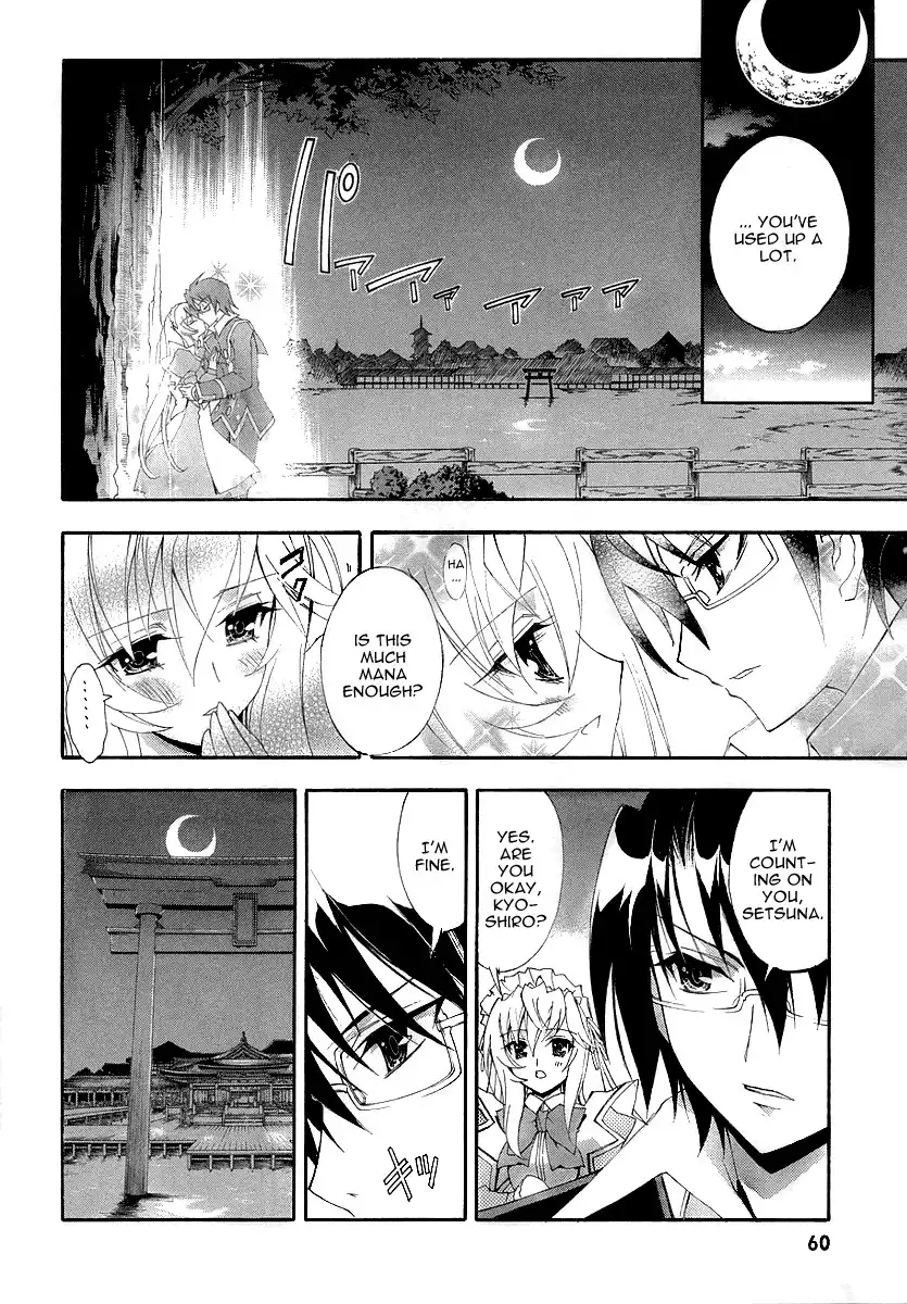 Kyoshiro To Towa No Sora Chapter 7 18